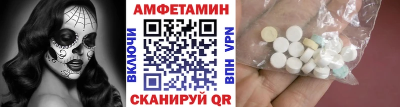 Первитин пудра  цена наркотик  Орлов 