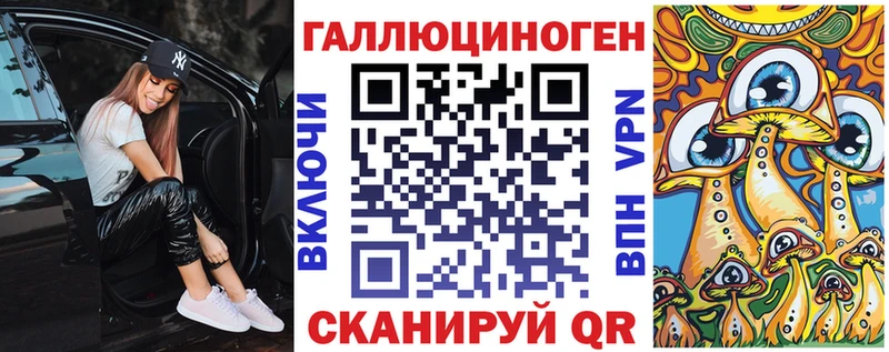Псилоцибиновые грибы Magic Shrooms  Орлов 